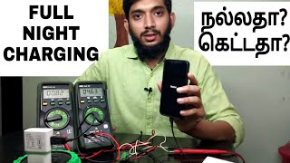 Overnight charging good or badTamil Is charging your mobile all night good [upl. by Llenyr86]