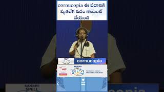 Spell Bee Success Tips for Spelling Bee Success  Telangana sakshieducation [upl. by Delcina]