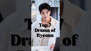 TOP 7 DRAMA OF RYEOUN RYEOUN DRAMA LIST ryeoun shorts deathsgame prisonplaybook [upl. by Malva]