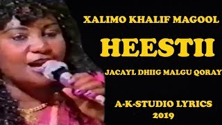 AUN XALIMA KHALIF MAGOOL JACAYL DHIIG MALAGU QORAY LYRICS A K STUDIO 2019 [upl. by Wolfgram]