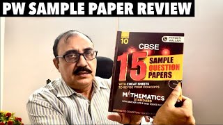 Class 10 Sample Paper  Should You Buy Or Not  Cbse Board Exam 2025 [upl. by Brown]