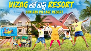 Sunray Village Resort Vizag  Exploring Vizag  Vizag full tour in Telugu telugutravel vizag [upl. by Koah]