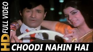 Choodi Nahin Ye Mera Dil Hai  Kishore Kumar Lata Mangeshkar  Gambler 1971 Songs  Dev Anand [upl. by Shanney]