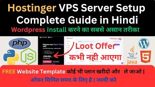 How To Buy and Setup Hostinger VPS  Hostinger VPS Setup Complete Details in Hindi [upl. by Aneleh870]