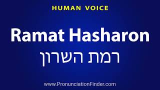 How To Pronounce Ramat Hasharon רמת השרון [upl. by Ayhdnas]