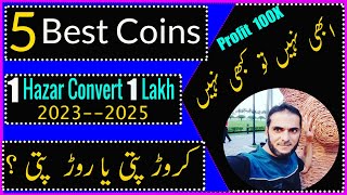 Top 5 AltCoins Ready To Boom  1 Lakh Convert To 1 Cror  BitCoin Analysis in Urdu Hindi [upl. by Torr]