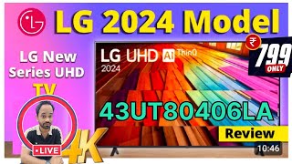 LG 43UT80406LA 43 10922 cm UHD UT80 4K Smart TV 202443UT80406LALIVEDEMO [upl. by Eanat]