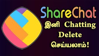 ShareChat இல் Chatting Delete செய்யலாம்  How to Delete Chat in ShareChat [upl. by Anayi746]