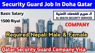 Security Guard Job In Doha Qatar  Al Sraiya Security Services  Qatar Security Guard Company Visa [upl. by Vergne]