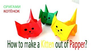 How to make a Kitten out of Paper Origami for Kids [upl. by Cordy]