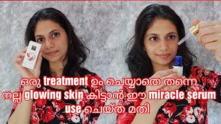 How to get Glowing skin at home  Goodvibes Rosehip serum Review Malayalam  jezz beauty world [upl. by Jay30]