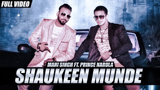 New Punjabi Songs 2016  Shaukeen Munde  Full Song   Mani Singh FtPrince Narula  Latest Songs [upl. by Yllitnahc]