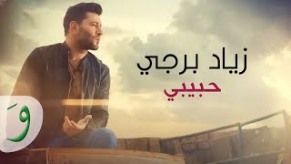 Ziad Bourji  Habibi Official Lyric Video 2017  زياد برجي  حبيبي [upl. by Edison488]