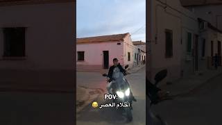 دير أبوني رانا قريب 1M❤️ [upl. by Icul]