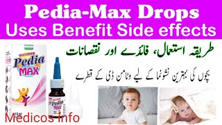 Pedia Max drops uses in Urdu  Hindi  Cholecalciferol for infants  Pedia Max drops  vitamin D3 [upl. by Kalmick]