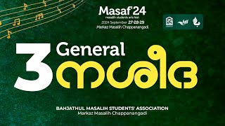 GENERAL NASHEEDA  THIRD  MASAF 24  MARKAZ MASALIH CHAPPANANGADI [upl. by Monagan700]