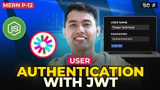 12 Secure User Authentication with JSON Web Token JWT in our MERN App 🔥 [upl. by Nelsen]