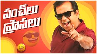 Brahmanandam All Time SuperHit Telugu Comedy Scenes  Telugu Comedy Club [upl. by Wheelwright]