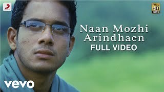 Nadagamellam Kanden Songs HD  Madurai Veeran [upl. by Brannon]