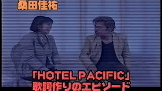 サザンオールスターズ『HOTEL PACIFIC』秘蔵映像 [upl. by Eelirak]