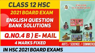 English Question Bank Solution E Mail 4 Mark fix For Hsc Board Exam 2021 [upl. by Havstad]