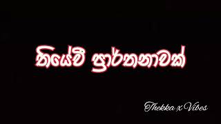 labannata wasanawak  ලබන්නට වාසනාවක්  lyrics [upl. by Starinsky140]