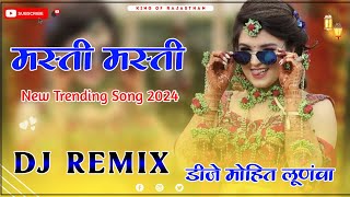 Masti Masti Song Dj Remix  3D Full Vibration Bass Mix  Dj Mohit Lunwa [upl. by Dibri116]