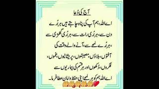 Ahe Allah hm sb apki pna chahty hainshortvideos quotes [upl. by Dennie593]