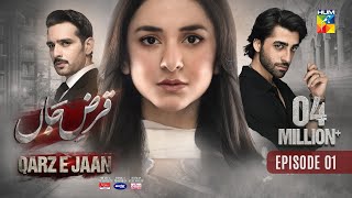 Qarz e Jaan  Episode 01 CC  17 Nov 2024  Sponsers Master Paints amp Ujooba Beauty Cream  HUM TV [upl. by Annaihs]