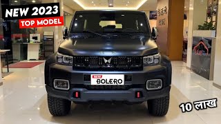 2024 New Mahindra Bolero Top Model🔥 Only ₹750 Lakh  2024 Bolero Model Price Interior amp Exterior [upl. by Romo625]