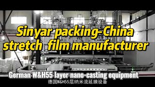 Sinyar packing China stretch film manufacturer [upl. by Marthena]