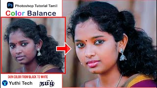 how to change skin color from black to white in photoshop Tamil [upl. by Agan]