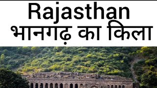 bhangarh fort  Bhangarh Fort story  bhangarh fort night  Bhangarh ki kahani Shorts [upl. by Enitsuj917]