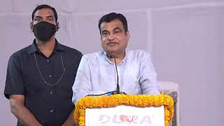 Inaugurating Indias 1st UltraHigh Performance Concrete UHPC Plant Kiwale Pune  Nitin Gadkari [upl. by Dietrich806]