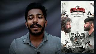 Mahaan Tamil Movie Review Malayalam Naseem Media [upl. by Neelia]