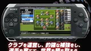 🇯🇵 JLeague Pro Soccer Club wo Tsukurou 6 Pride of J PSP Trailer [upl. by Aitnecserc]