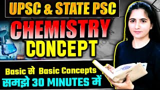 Chemistry Concepts  Basic से Basic Concepts समझे 30 Minutes में  UPSC amp STATE PSCJEE  NEET [upl. by Ahsaya183]