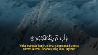 Surah ArRahman  Zain Abu Kautsar [upl. by Martella942]