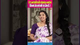 Actress Puli Seetha Satirical Comments On Roja TeluguOne PuliSeetha viralshorts roja trending [upl. by Nnyletak537]