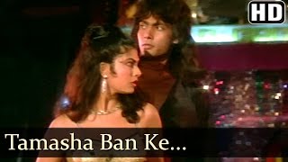 Tamasha Ban Ke  Kimi Katkar  Tarzan  Old Hindi Songs  Bappi Lahiri [upl. by Leisha970]