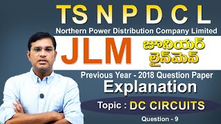 TS NPDCLJLMPrevious Year Question Paper  2018 ExplanationDC Machines topicsQuestion No9 [upl. by Haldeman]