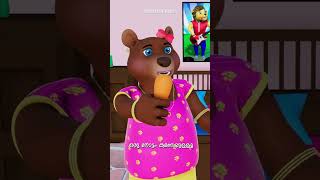 O Mama Chandamama  Animation Shorts manoramamoviesongs ytshortsvideo [upl. by Heigl521]