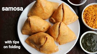 samosa recipe  samosa banane ki vidhi  how to make samosa  samosa kaise banate hai  aloo samosa [upl. by Ivatts797]