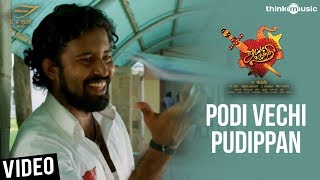 Podi Vechi Pudippan  Video Song  Attakathi  Dinesh  Santhosh Narayanan  Pa Ranjith [upl. by Groves]