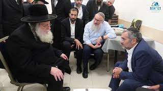 Hagaon Rav Shaul Alter atAt the home of Uri Danino Hyd one of the hostages killed in Gaza [upl. by Jeffery]