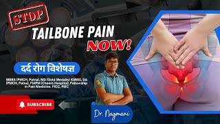 Understanding Tailbone Pain Causes and Effective Relief Strategies  How to fix Coccyx pain [upl. by Yukio]