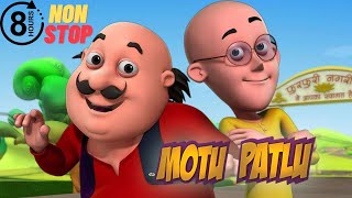 Non Stop Motu  Patlu  मोटू पतलू  8 Hours motupatlu motupatlukijodi motupatlucartoon [upl. by Schreibman867]