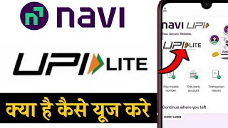 Navi App UPI Lite Kya Hai  UPI Lite Use Kaise Kare Puri Jankari [upl. by Stamata]