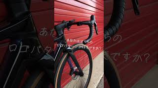 MADONE GEN8 SL7 あなたはロゴの大きさはどちらが好きですか？ ロードバイク [upl. by Isdnil]