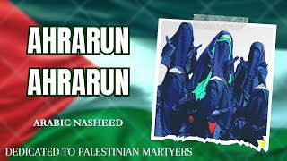 Ahrarun Ahrarun Arabic Nasheed with lyrics Dedicated to Palestine  Nida Rauf Official [upl. by Inavoy811]